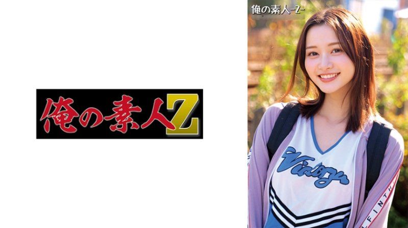 静香