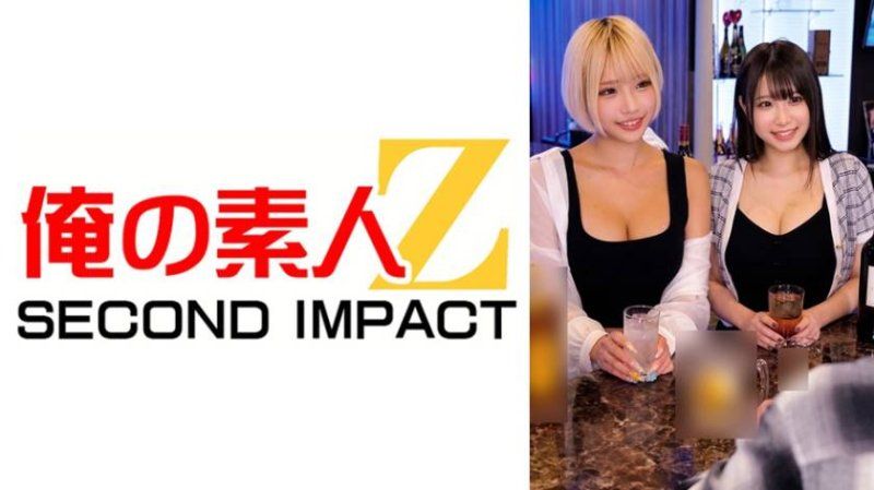 女子酒吧无套肉棒串刺集团 艾莉丝/樱