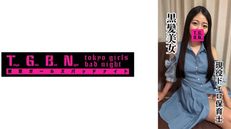 现役变态保育士 理绪小姐 (24)