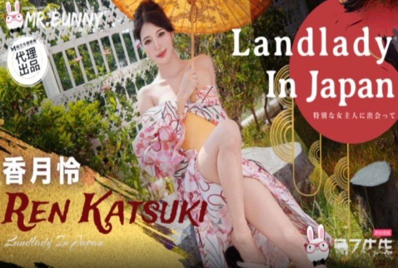 麻豆传媒 樱花妹性爱实录ep43-香月憐