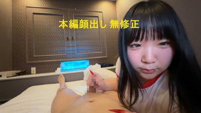 【一週限定贩售】柔软H罩杯 胸部责玩＆无套中出！【后篇】