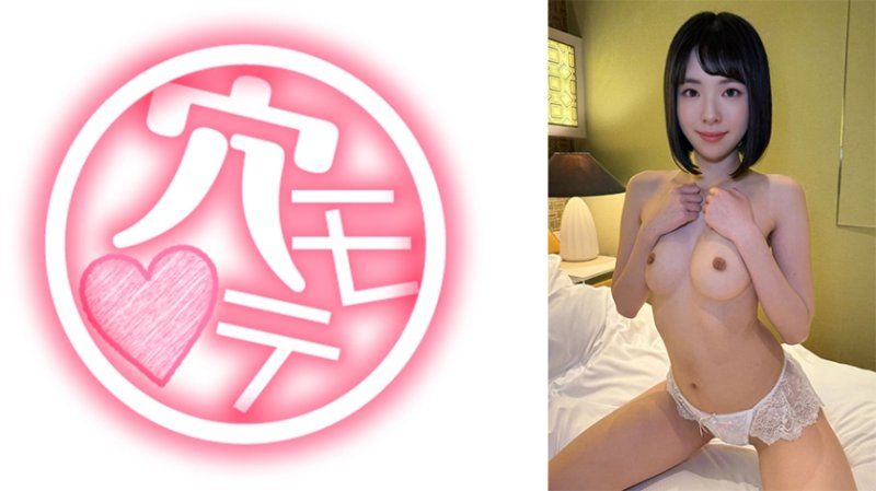 具有上升志向的可爱美女是一位隐藏的淫荡者，她拥有紧窄又出色的穴洞，同时也是个受欢迎的女孩 千奈22岁