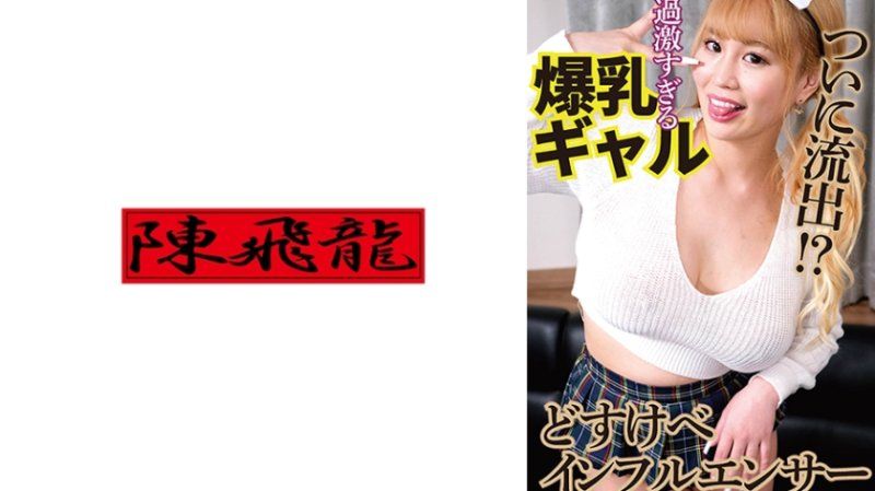 过激系网红的自拍性爱流出2