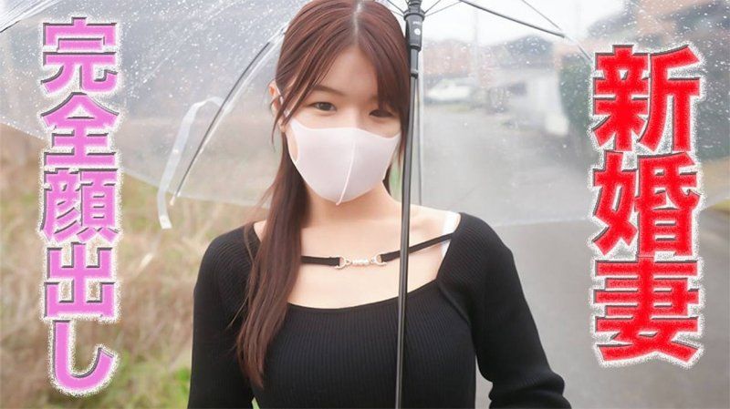 完全露脸！新婚新妻是21岁的纤腰爆乳！趁丈夫工作时对新婚妻内射！深喉咙口爆、舔肛门、手脚固定、舔脖子、舔阴蒂、舔鼻孔、塞口塞、个人拍摄第540人