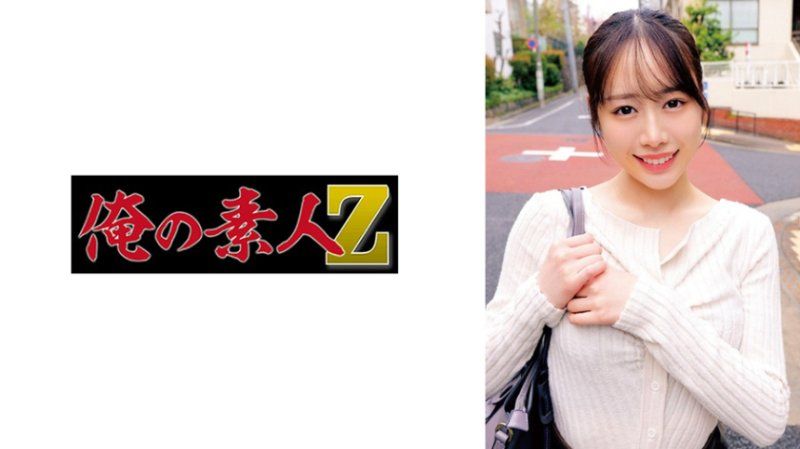 明日香
