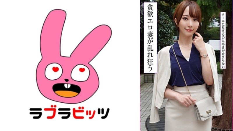 770RABI-053 一位端庄美丽的妻子在婚外情中释放了她隐藏的性慾,被另一个男人的阴茎生猛地射精！