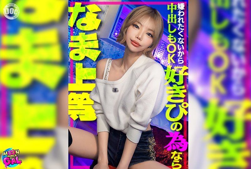 米兰达