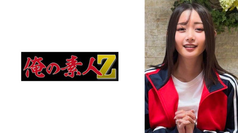 静香