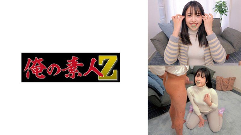 绘麻