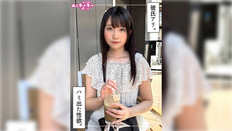 找来做爱 琉罗(24)
