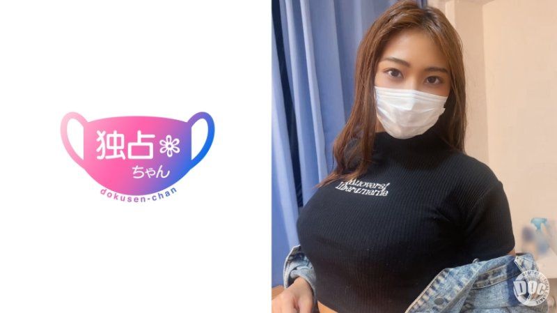 独佔酱【由奈】