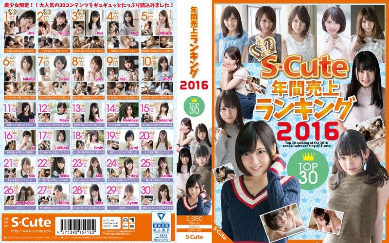 S-Cute 2016年销售排行榜前30名 - 上