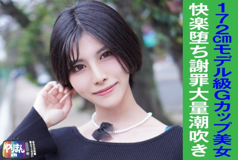 M酱(24)