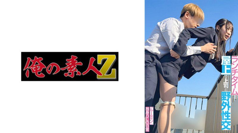S酱