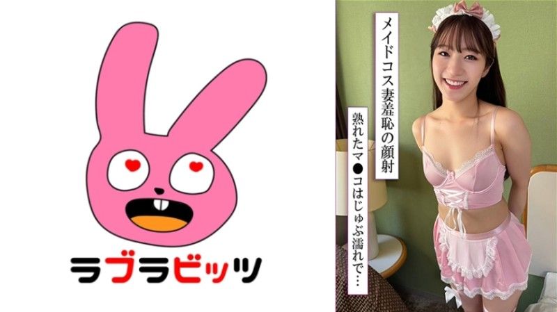 与扮演角色的美丽妻子进行原始性爱！