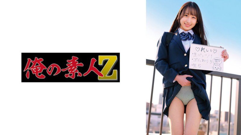 S酱
