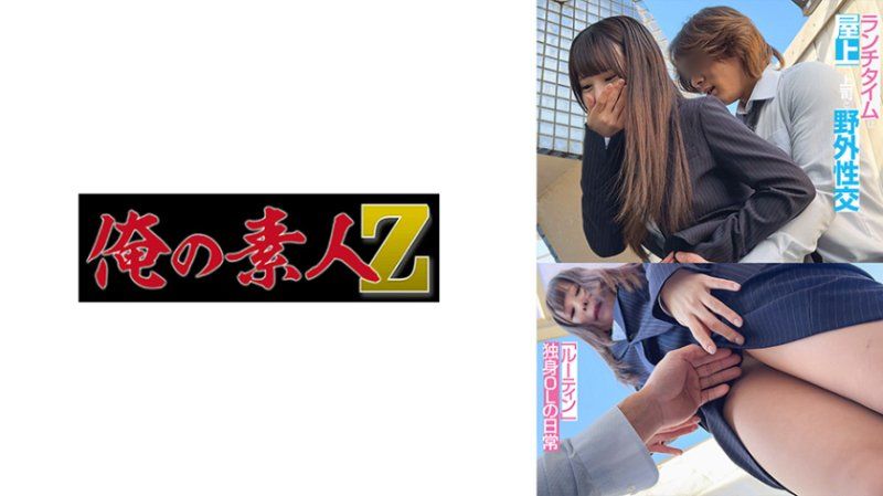 I酱