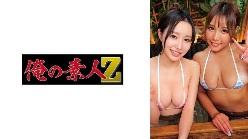 爱与惠美里
