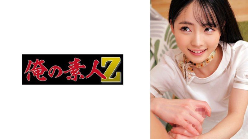 惠