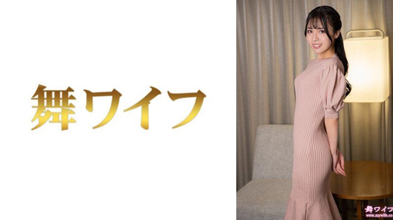 跳舞人妻 生田纱荣子2