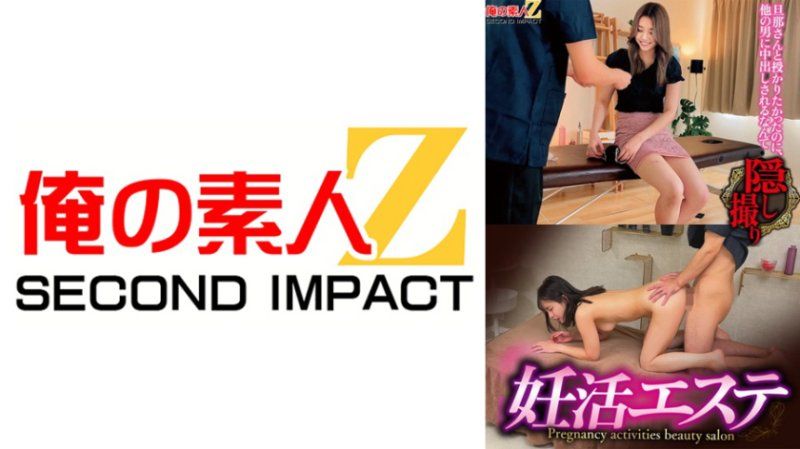 怀孕护理...？ 海小姐和小野小姐