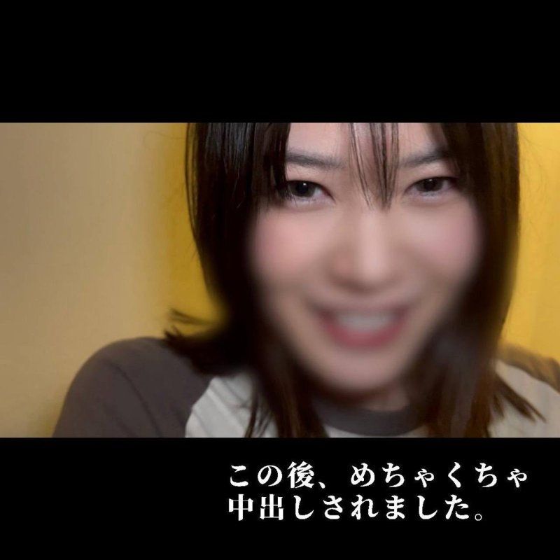 【无码・露脸】超逸材！笑容可爱到不行的素人被噁男的他人肉棒搞到高潮...让初次见面的男人中出 冒充网路色情