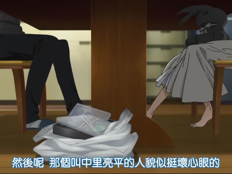 缘之空 第1集