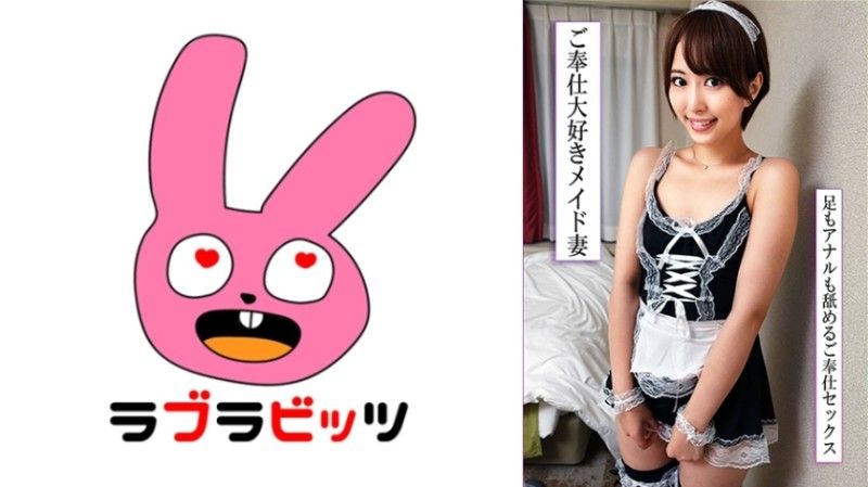 一位身着女僕装的美丽妻子舔遍全身,甚至舔到阴囊,并在婚外情中透过性爱释放自己的慾望！